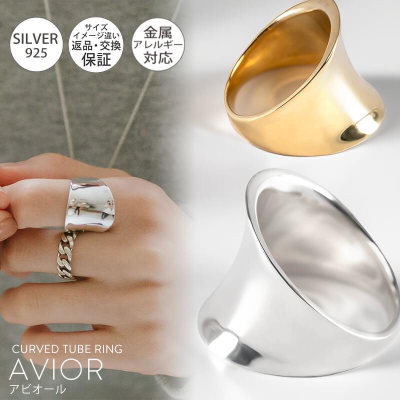 Ops.（オプス） リング レディース シルバーリング 太め 【Avior