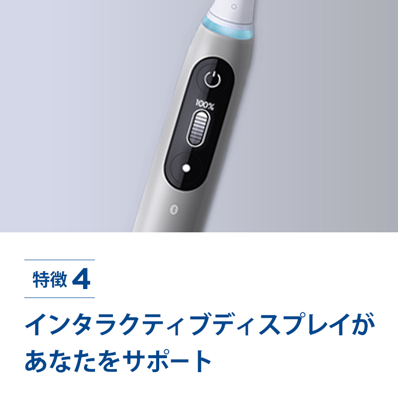 オーラルB 電動歯ブラシ ブラウン 公式ストア iO7 ブラックオニキス