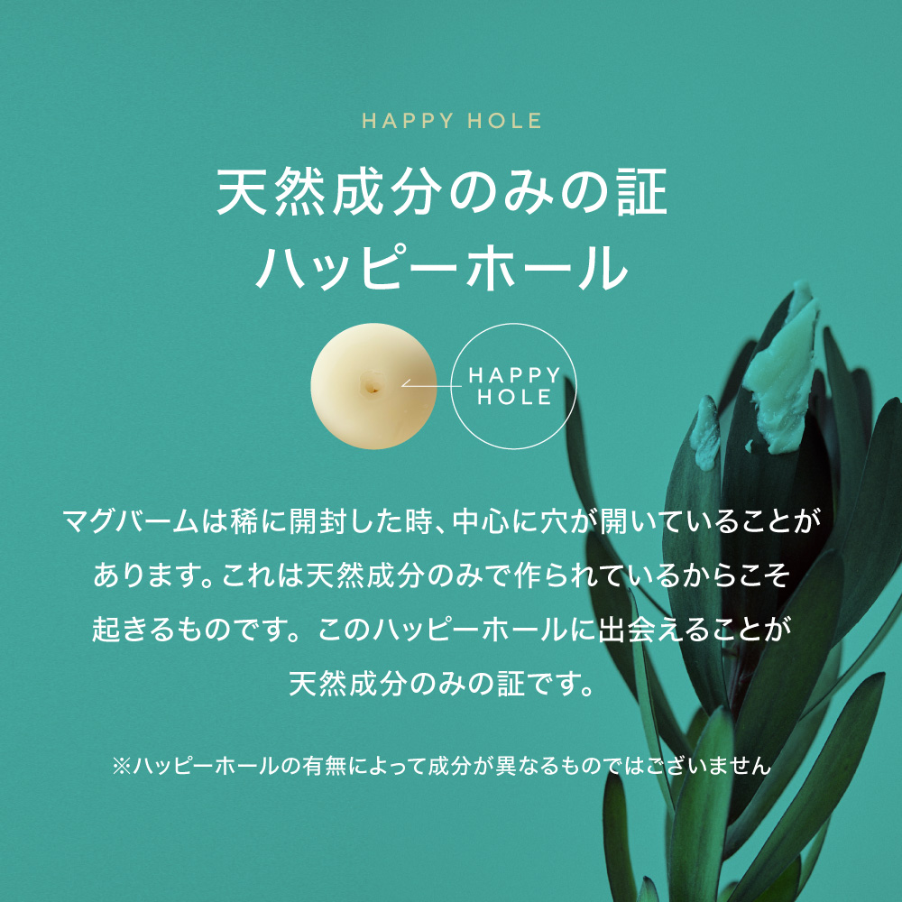 マグネシウムバーム マグバーム 2個 マグネシウムオイル マグネシウム