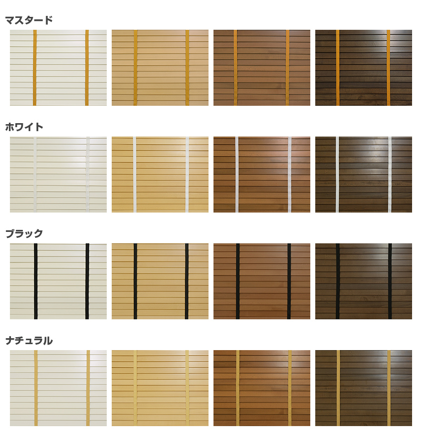 ウッドブラインド 激安ウッドブラインド 既製品 木製ブラインド