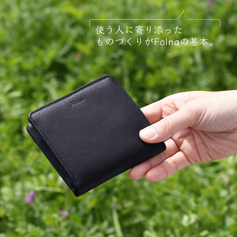 Folna 二つ折り財布 レディース フォルナ 日本製 本革 きれいめ 縦開き