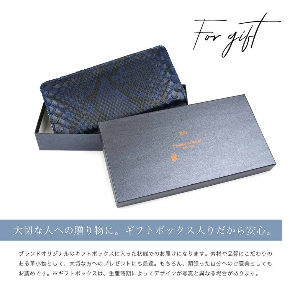 BAGGY PORT（バギーポート） 長財布 ラウンド ラウンドファスナー 蛇革