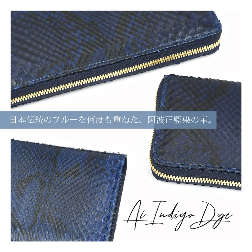 BAGGY PORT（バギーポート） 二つ折り財布 ラウンドファスナー 蛇革 本