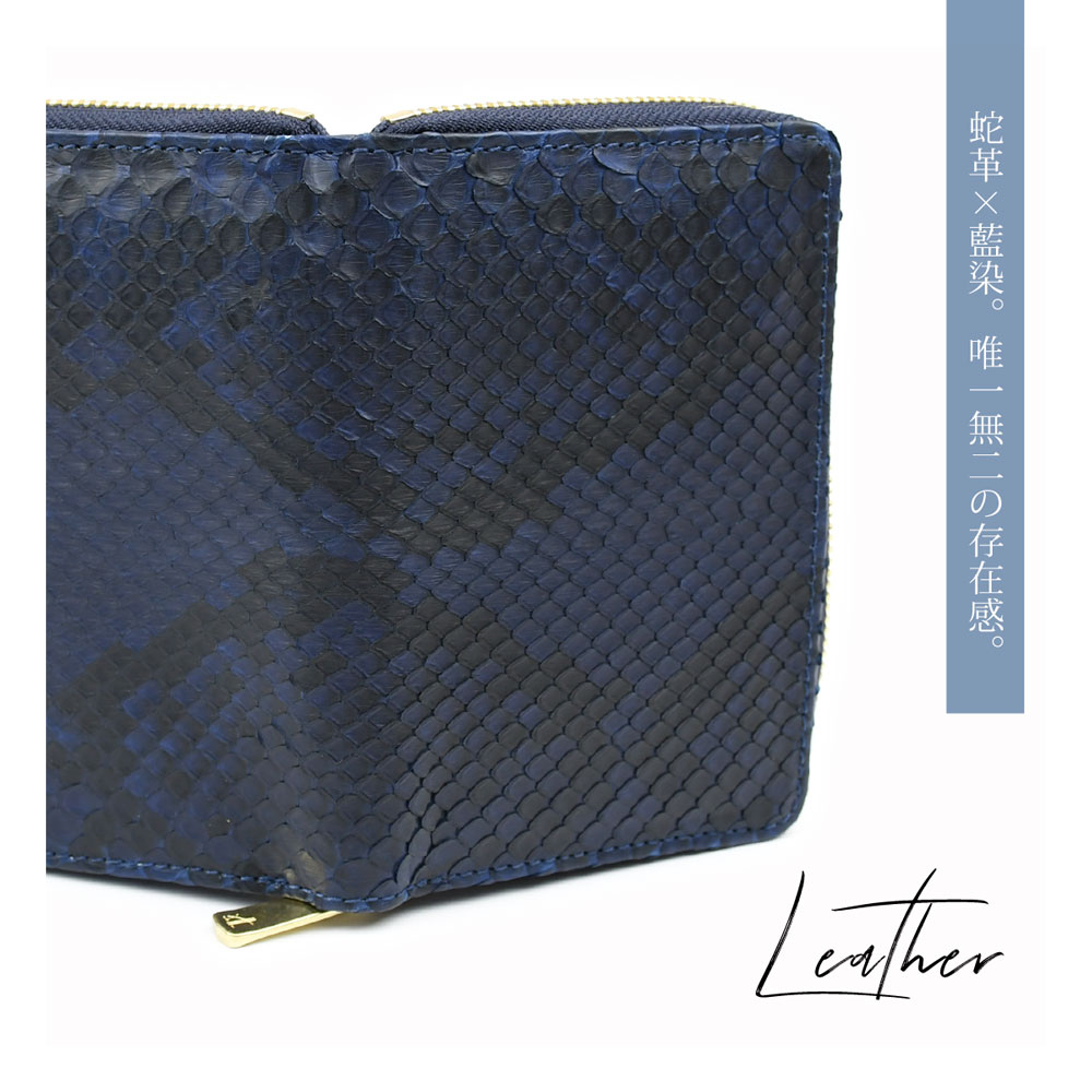 BAGGY PORT（バギーポート） 二つ折り財布 ラウンドファスナー 蛇革 本