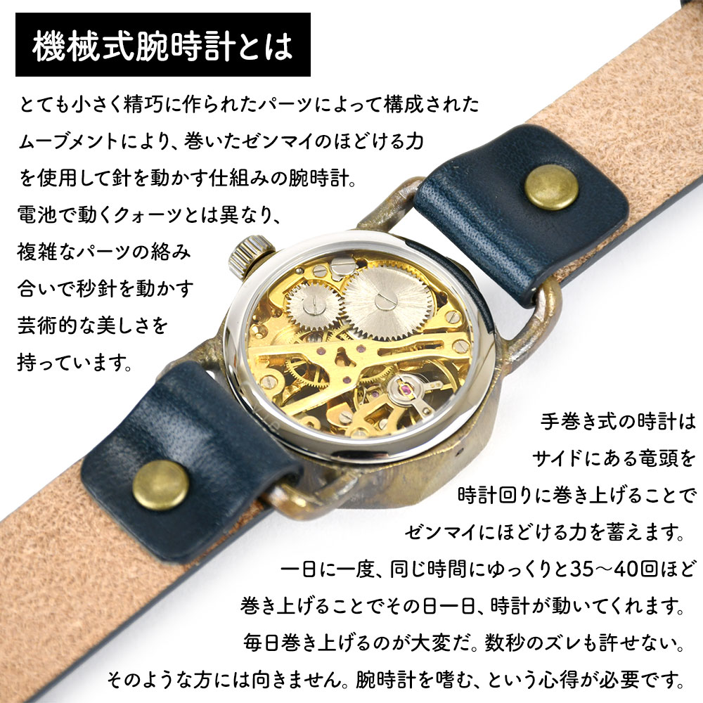 機械式腕時計 手巻き vie ヴィー 腕時計 ウォッチ 日本製 ユニセックス