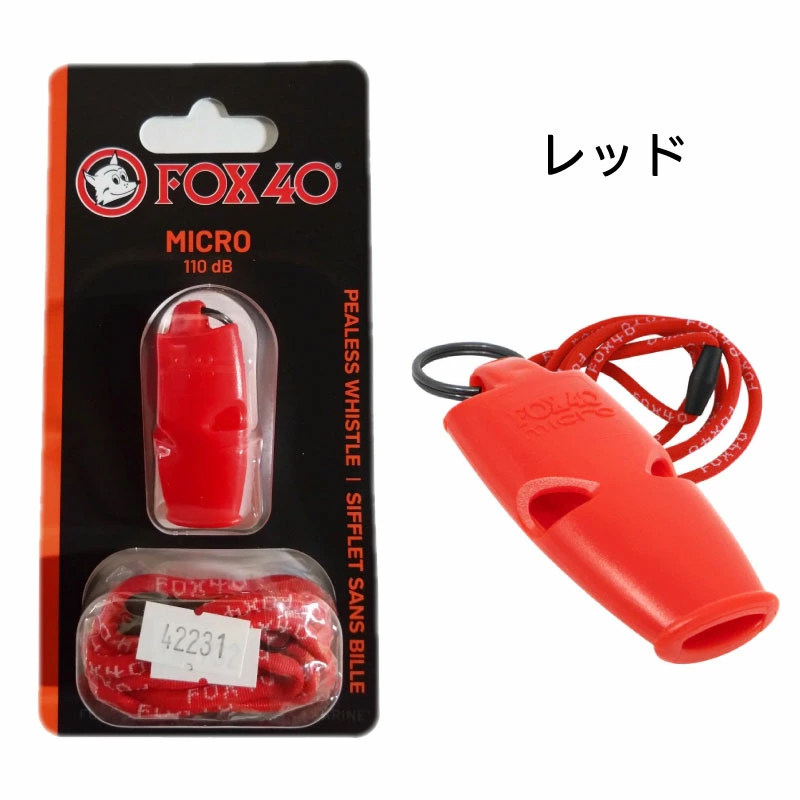 防災グッズ 笛 救助 ホイッスル スポーツ FOX40 マイクロ 審判