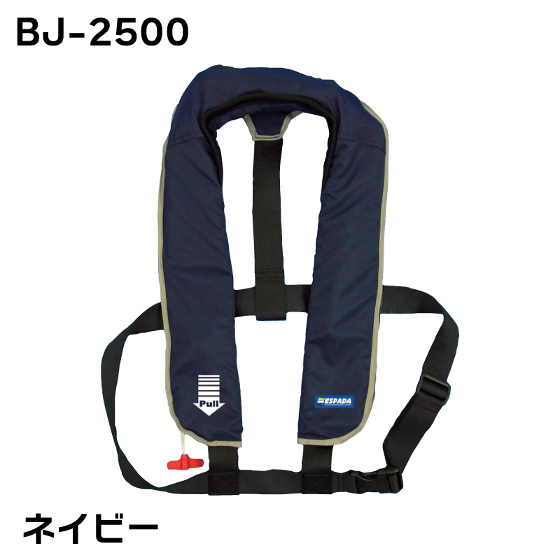 ライフジャケット 桜マーク タイプA 首掛式 手動膨張式 救命胴衣 BJ