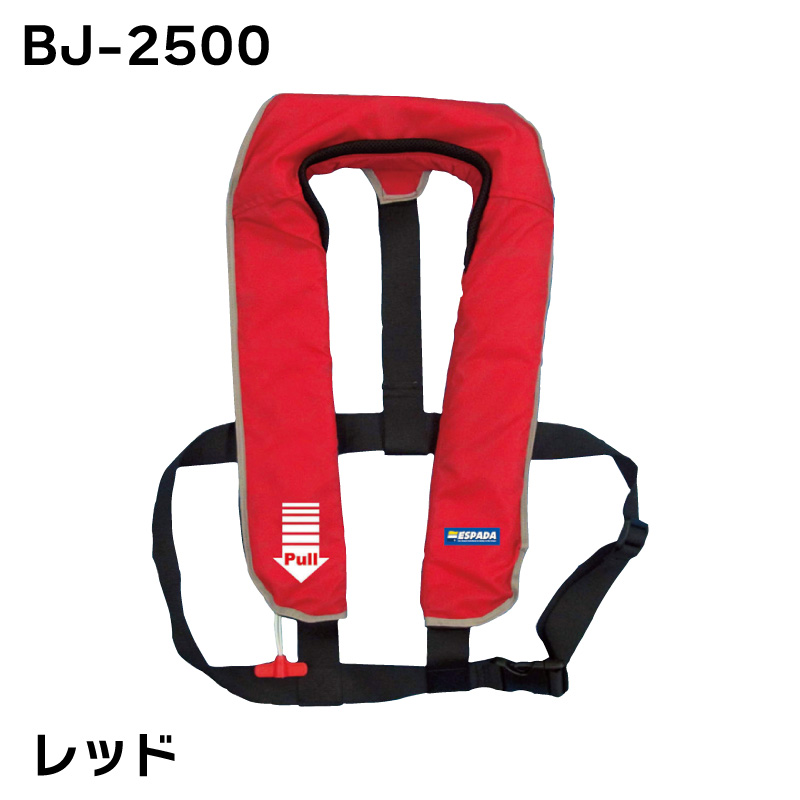 ライフジャケット 桜マーク タイプA 首掛式 手動膨張式 救命胴衣 BJ