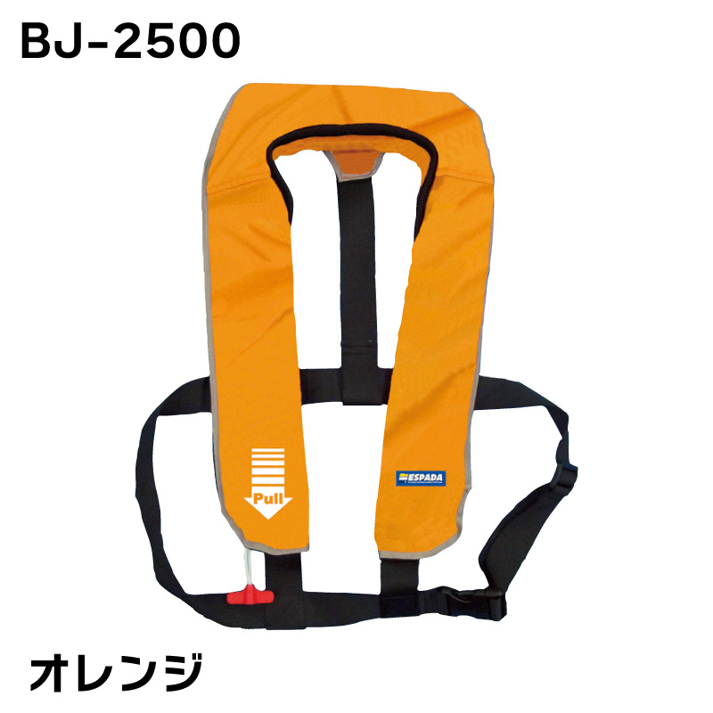 ライフジャケット 桜マーク タイプA 首掛式 手動膨張式 救命胴衣 BJ