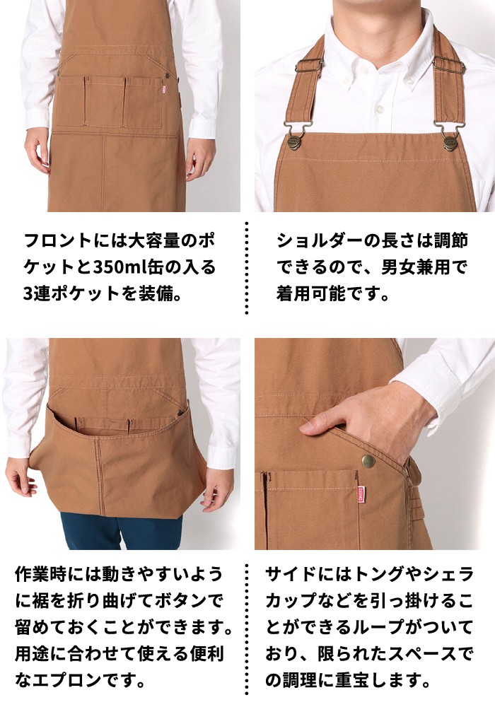 CHUMS（チャムス） CHUMS CH09-1186 キャンピングエプロン エプロン