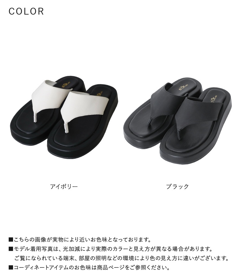 osharewalker（オシャレウォーカー） 【感謝価格】トングサンダル