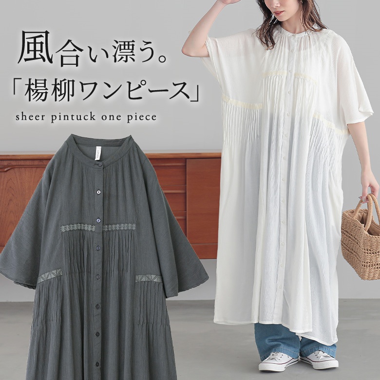 osharewalker（オシャレウォーカー） ワンピース 半袖 レディース