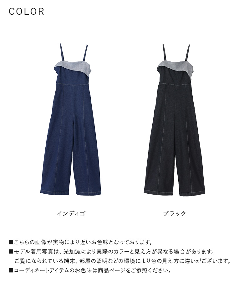 osharewalker（オシャレウォーカー） サロペット レディース ボトムス