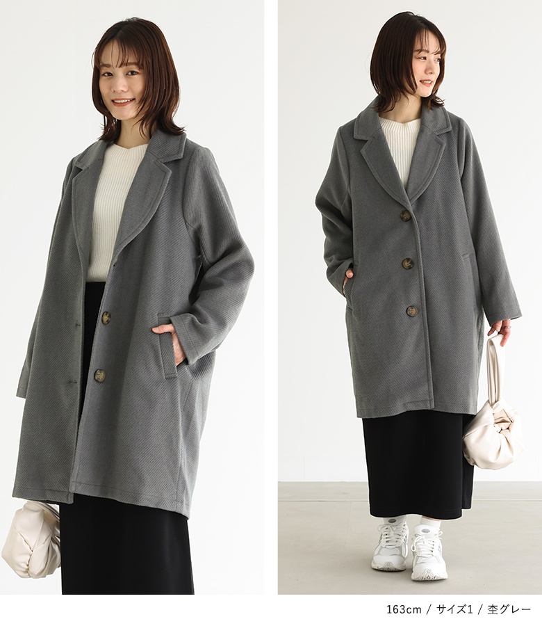 osharewalker（オシャレウォーカー） コート アウター ジャケット