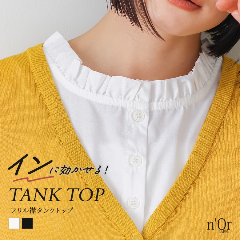 osharewalker（オシャレウォーカー） タンクトップ レディース