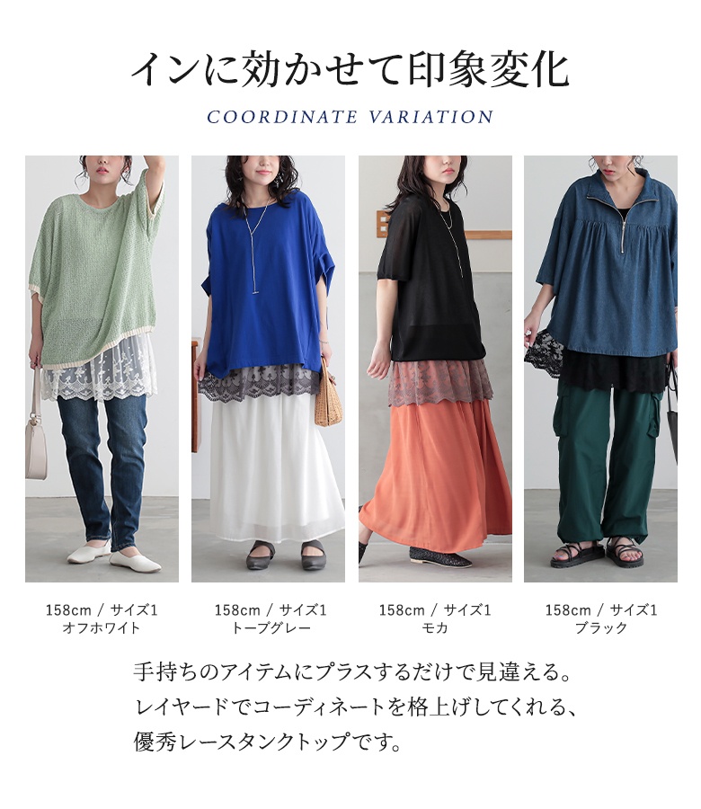 osharewalker（オシャレウォーカー） タンクトップ ロング レディース