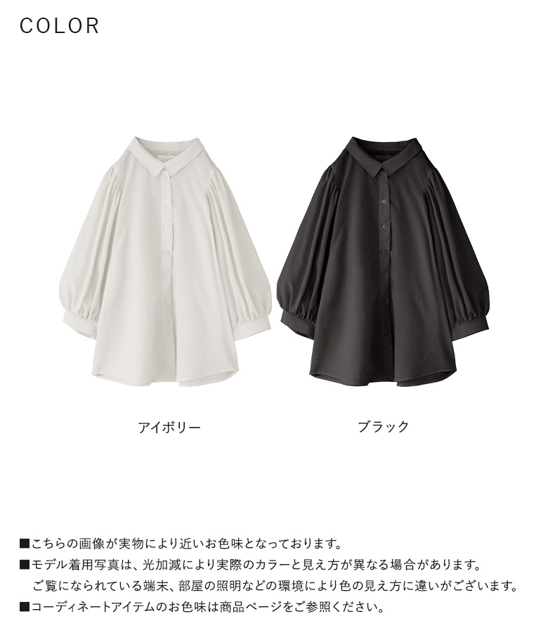 osharewalker（オシャレウォーカー） 【感謝価格】ブラウス レディース