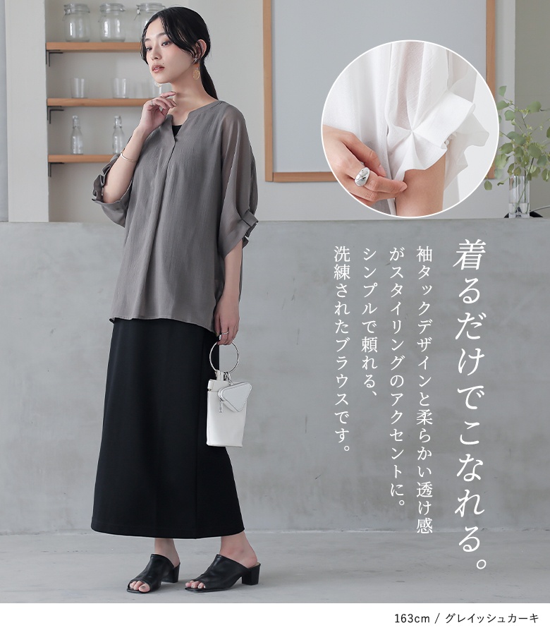 osharewalker（オシャレウォーカー） ブラウス レディース 春夏