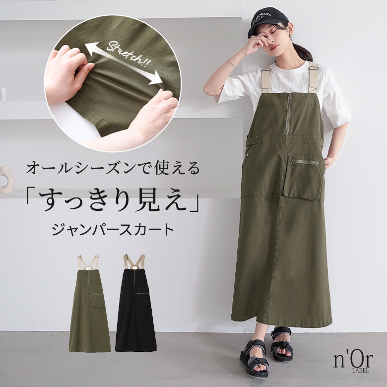 osharewalker（オシャレウォーカー） ワンピース サロペット