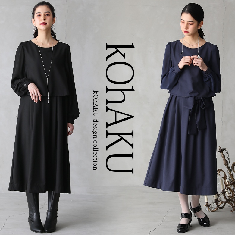 osharewalker（オシャレウォーカー） セットアップ レディース