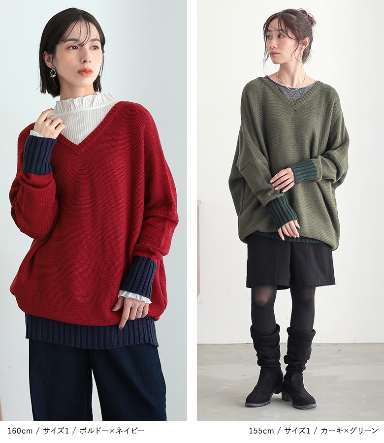 osharewalker（オシャレウォーカー） ニット Vネック レディース