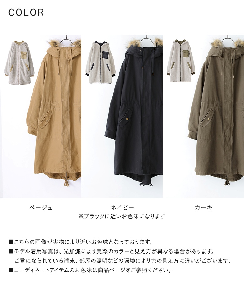 osharewalker（オシャレウォーカー） コート モッズコート レディース