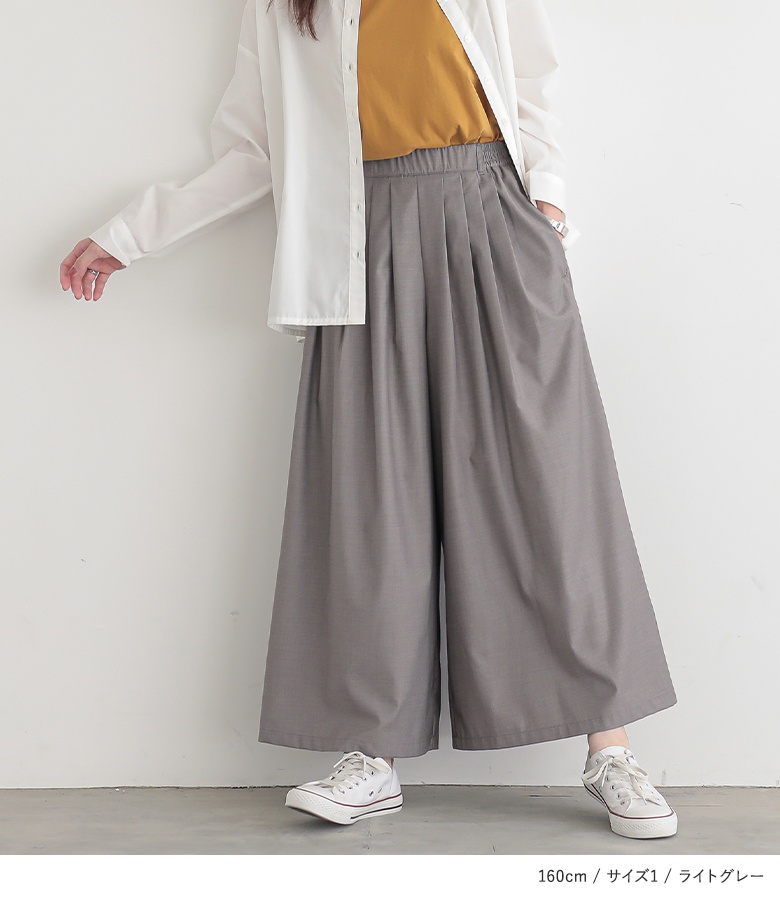 osharewalker（オシャレウォーカー） セットアップ レディース