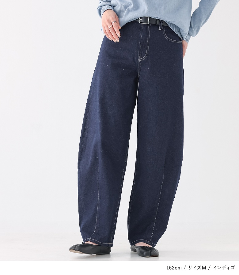 osharewalker（オシャレウォーカー） デニム パンツ ジーンズ ジーパン