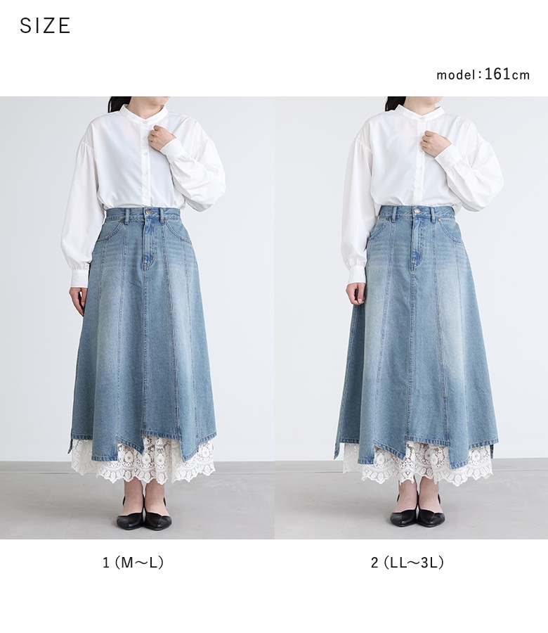 osharewalker（オシャレウォーカー） 「送料無料」デニムスカート