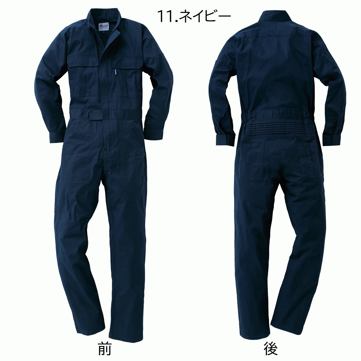 クロダルマ（KURODARUMA） 最安値に挑戦 KURODARUMA 49058 綿100