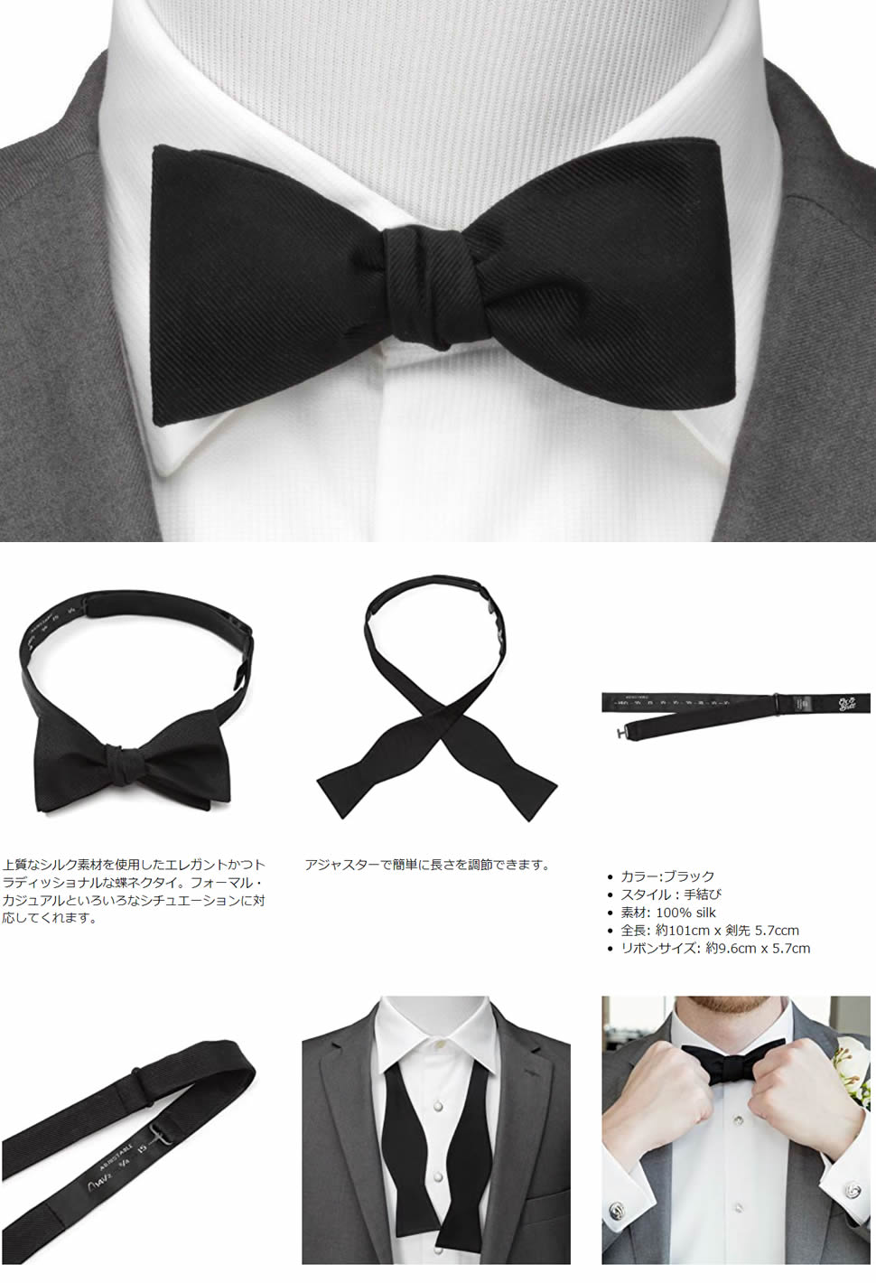 ブラック シルク 手結び Ox & Bull 蝶ネクタイ ボウタイ : カフス