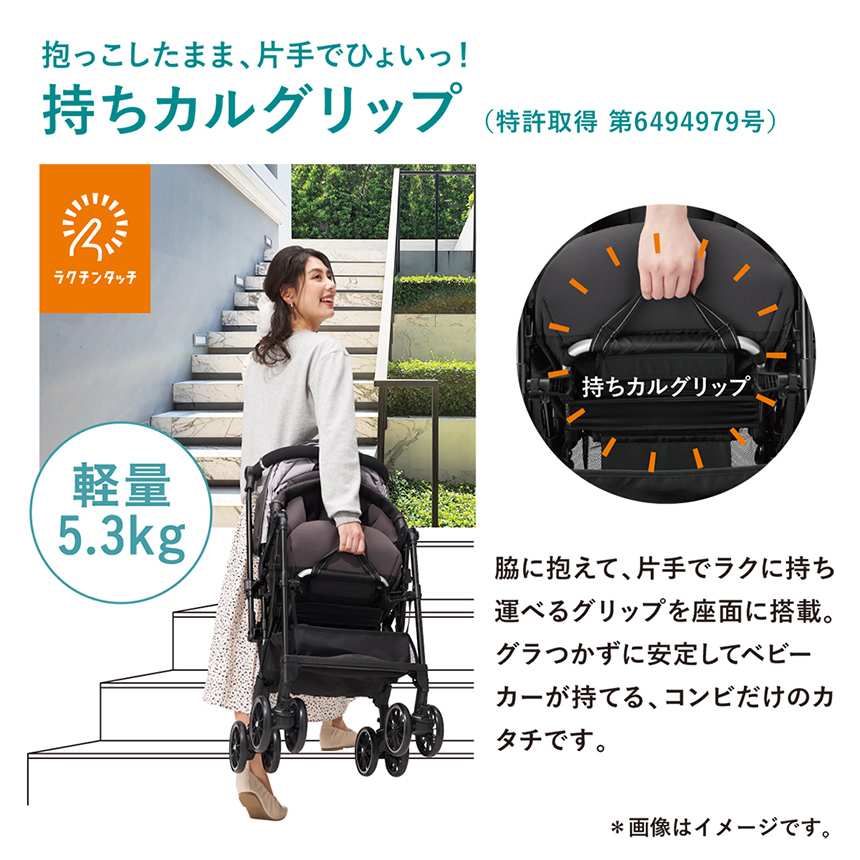 Combi（コンビ） ベビーカー 5カ月 レンタル スゴカルα Compact エッグ