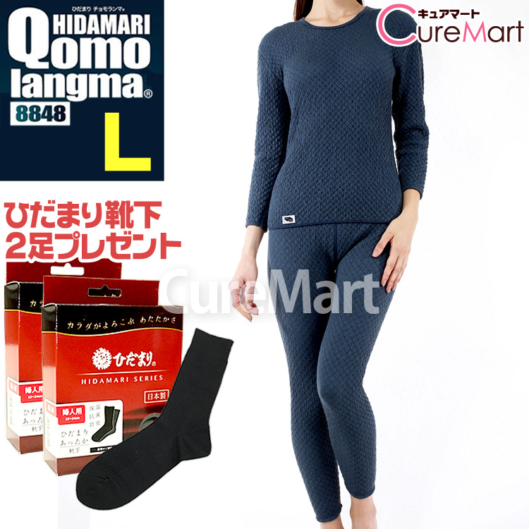 ひだまり チョモランマ 婦人用◇上下セット(長袖丸首インナー/タイツ各