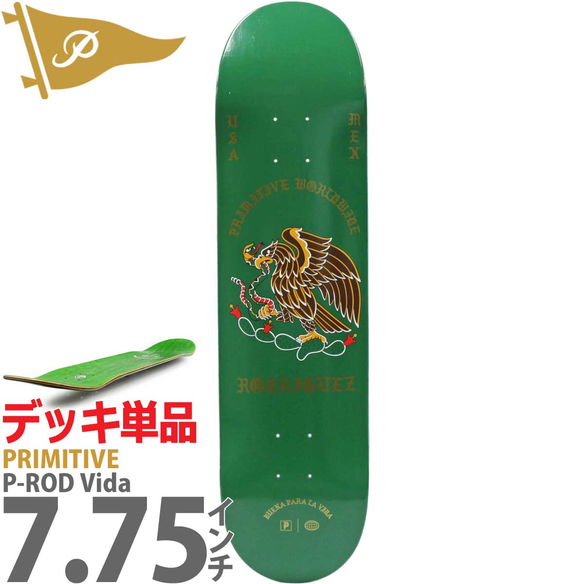 PRIMITIVE（プリミティブ） 7.75インチ スケボー デッキ Primitive