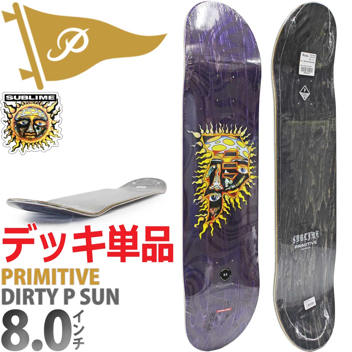 PRIMITIVE（プリミティブ） 8.0インチ スケボー デッキ Primitive