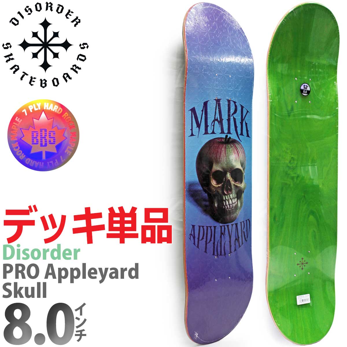 ディスオーダー 8.0インチ スケボー デッキ Disorder Skateboard Pro