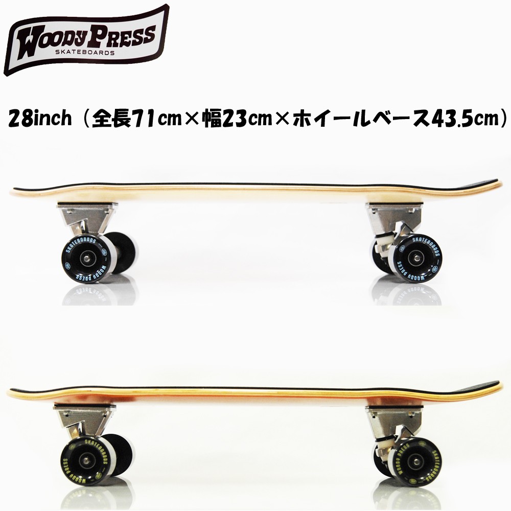 サーパス ウッディープレス サーフスケート 28インチ カービング