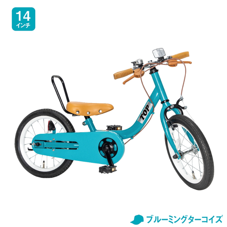 TOP ケッターサイクル3 子ども用自転車 子供用自転車 14インチ