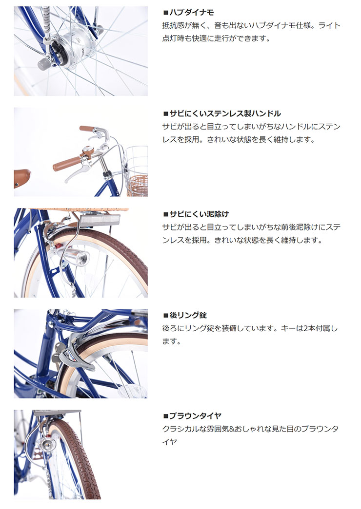 あさひ（asahi） 3/8はストアポイント2倍「あさひ」フェリーク Jr. BAA