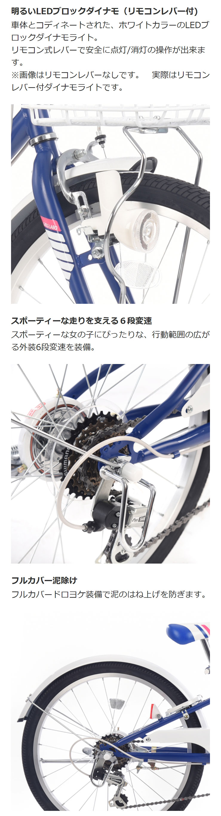 あさひ（asahi） 3/8はストアポイント2倍「西日本限定」「あさひ