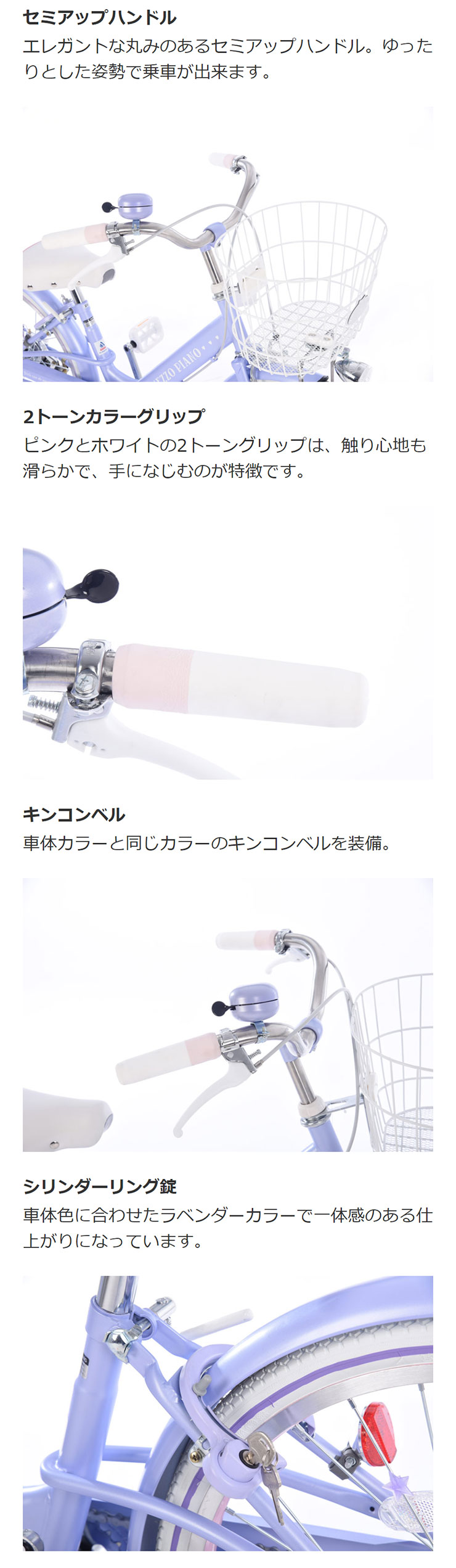 メゾピアノ22インチマンション屋内保管美品横浜市直接引渡し限定