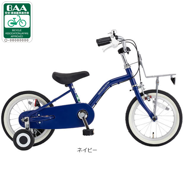 あさひ（asahi） 「あさひ」イノベーションファクトリー キッズ 14-O