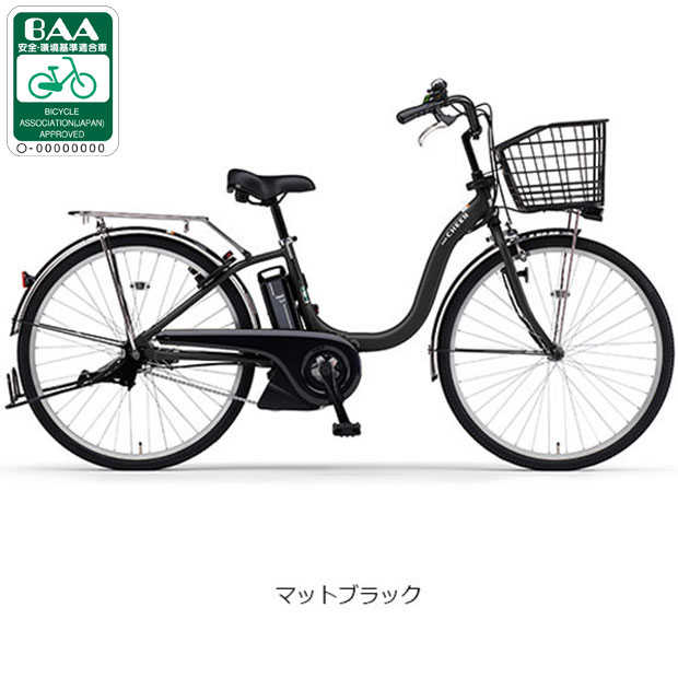 YAMAHA（ヤマハ） 3/8はストアポイント2倍「ヤマハ」PAS Cheer（パス