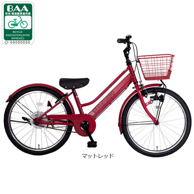 あさひ（asahi） 「あさひ」スタイルラボ W BAA240-Q 24インチ 変速