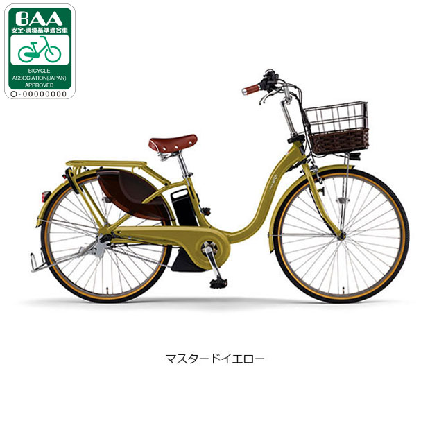 YAMAHA（ヤマハ） 3/8はストアポイント2倍「ヤマハ」PAS With DX（パス