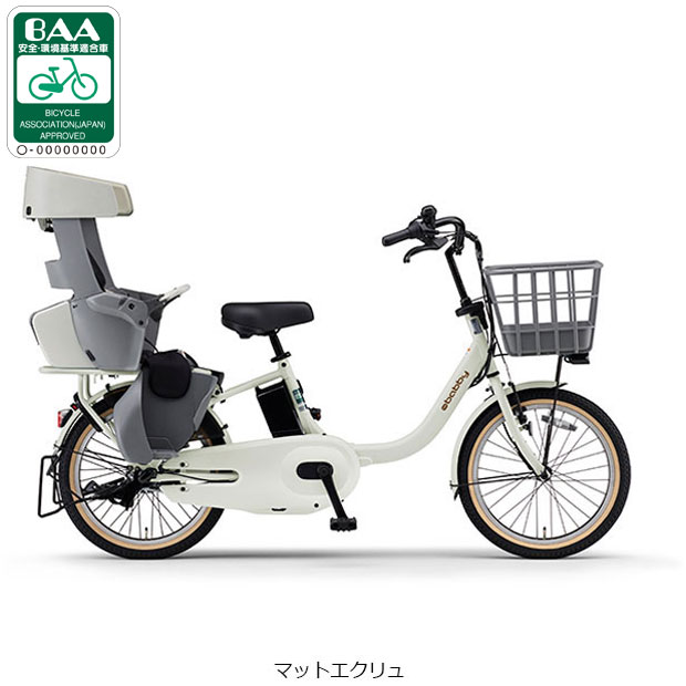 YAMAHA（ヤマハ） 3/8はストアポイント2倍「西日本限定」「ヤマハ」PAS