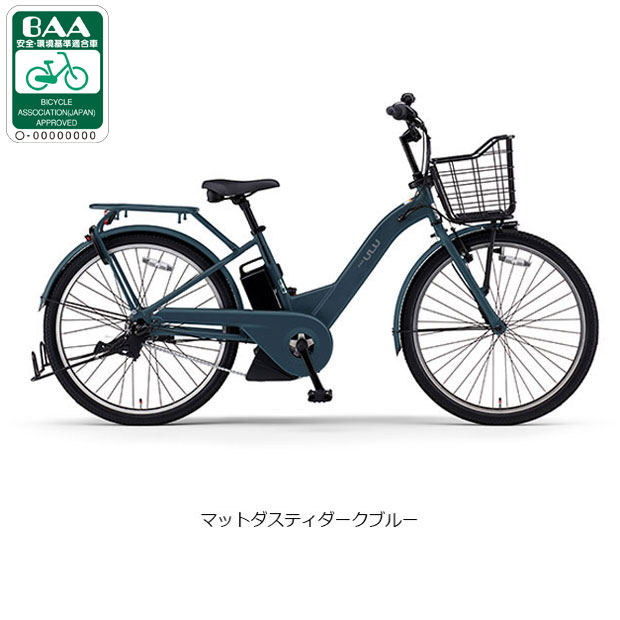 YAMAHA（ヤマハ） 3/8はストアポイント2倍「西日本限定」「ヤマハ」PAS