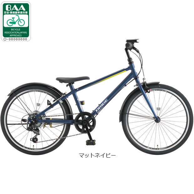 あさひ（asahi） 3/8はストアポイント2倍「あさひ」ドライド R 206-Q