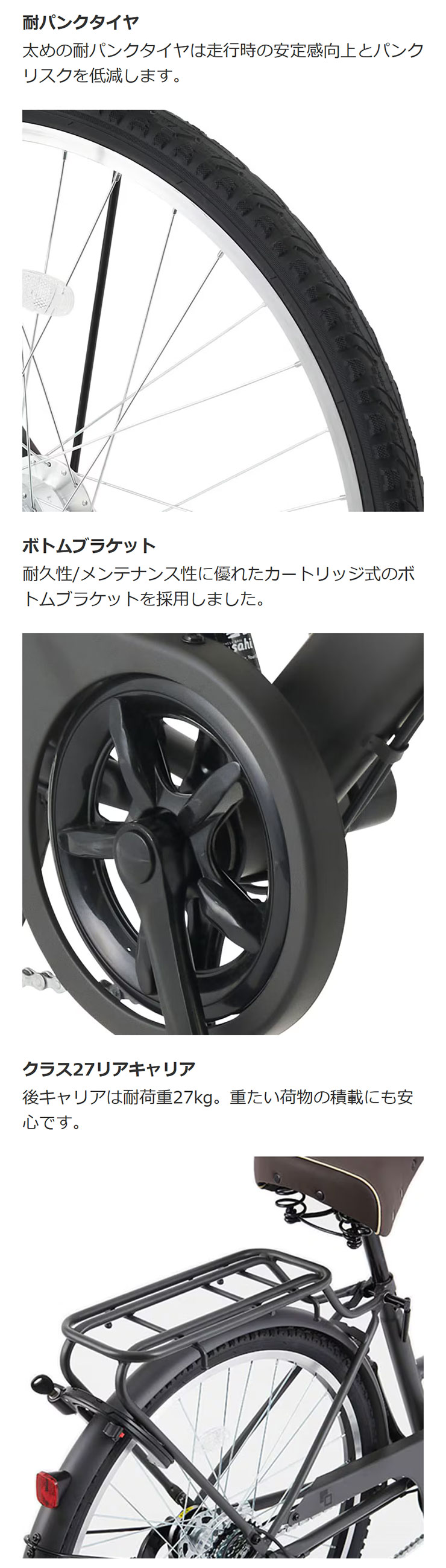 あさひ（asahi） 3/31まで1000円クーポンあり3/8はストアポイント2倍