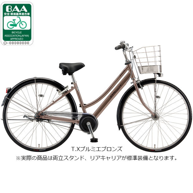 BRIDGESTONE（ブリヂストン） 3/8はストアポイント2倍「ブリヂストン